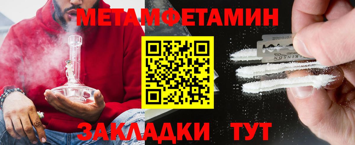   ССЫЛКА  АМФЕТАМИН  Вход с VPN  Амфетамин 98%  Сланцы 