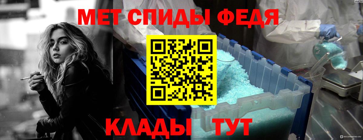 АМФЕТАМИН VHQ Сланцы