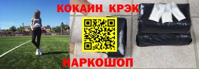 молекула духа Пушкино