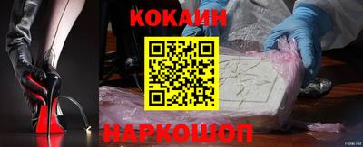 кокаин премиум Пыть-Ях
