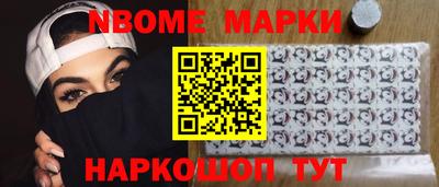 молекула духа Пушкино