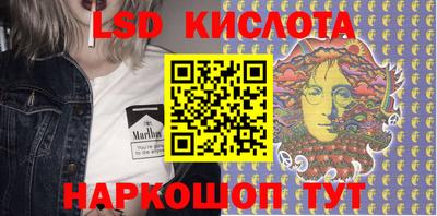 молекула духа Пушкино