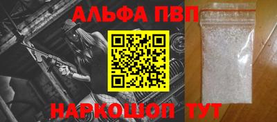 кокаин премиум Пыть-Ях