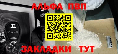 молекула духа Пушкино