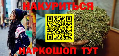 молекула духа Пушкино