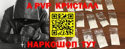 молекула духа Пушкино
