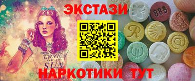 молекула духа Пушкино