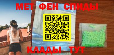 молекула духа Пушкино