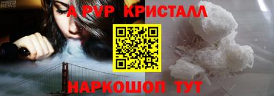 молекула духа Пушкино