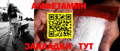 молекула духа Пушкино