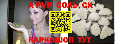 молекула духа Пушкино