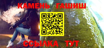молекула духа Пушкино