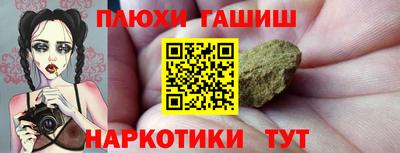 кокаин премиум Пыть-Ях