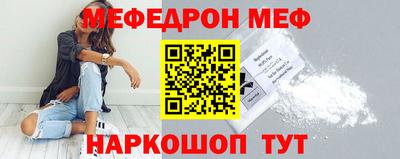 молекула духа Пушкино