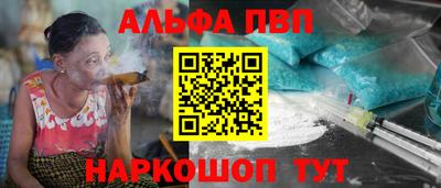 молекула духа Пушкино