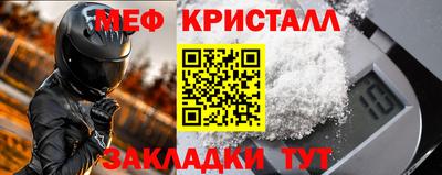 крисы Пугачёв