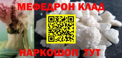 молекула духа Пушкино
