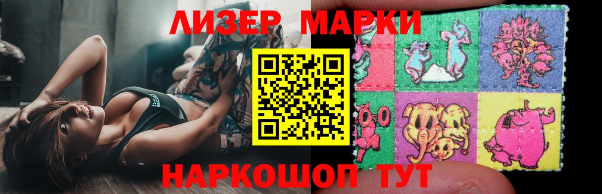 Сланцы  Лсд 25 экстази  мега ссылки  Вход с VPN  LSD-25 экстази кислота  ЛСД экстази кислота 
