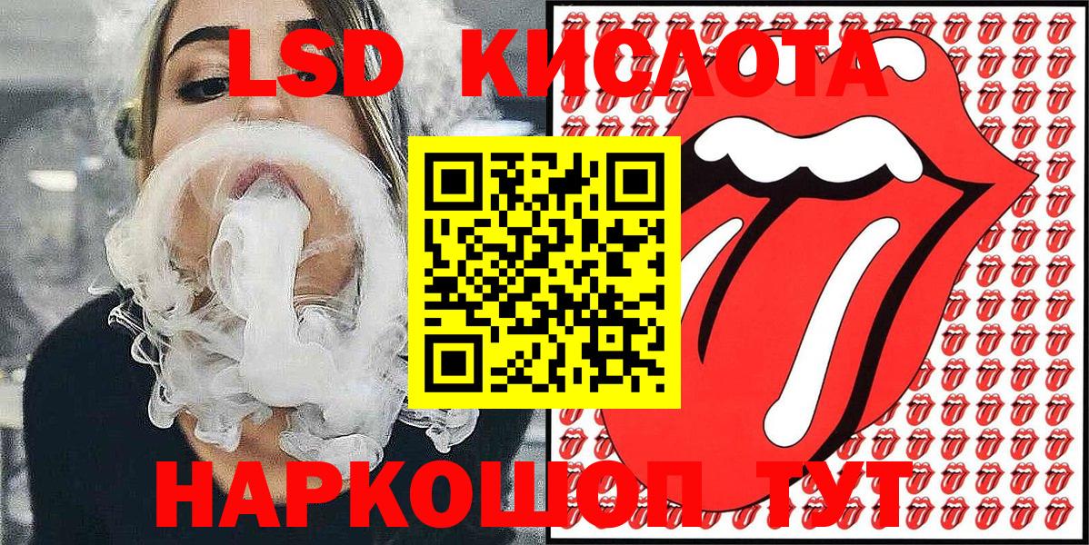 Марки 25I-NBOMe 1,5мг  Марки 25I-NBOMe 1,5мг  Вход с VPN  Сланцы 