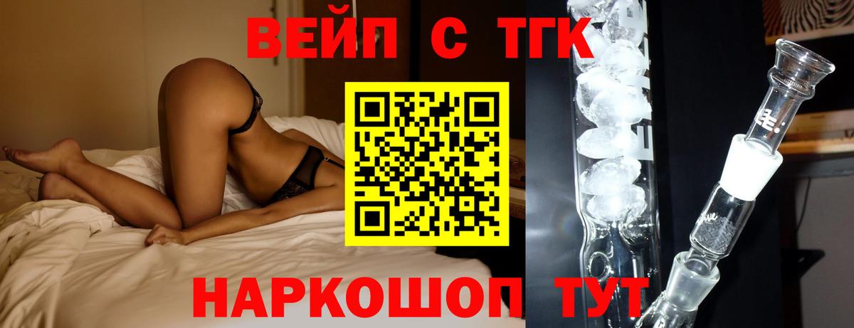 Дистиллят ТГК жижа Сланцы