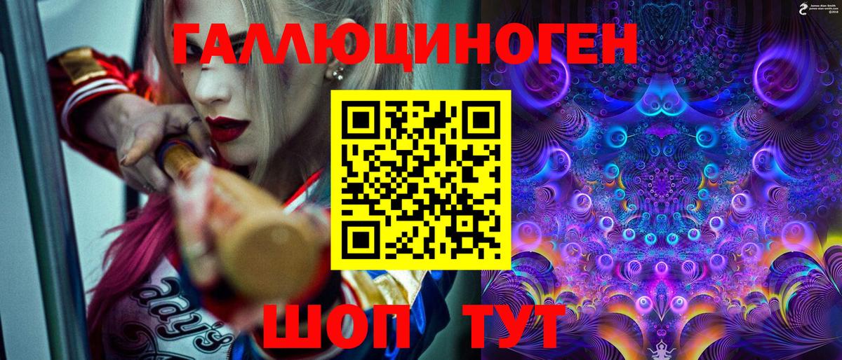 Галлюциногенные грибы GOLDEN TEACHER Сланцы