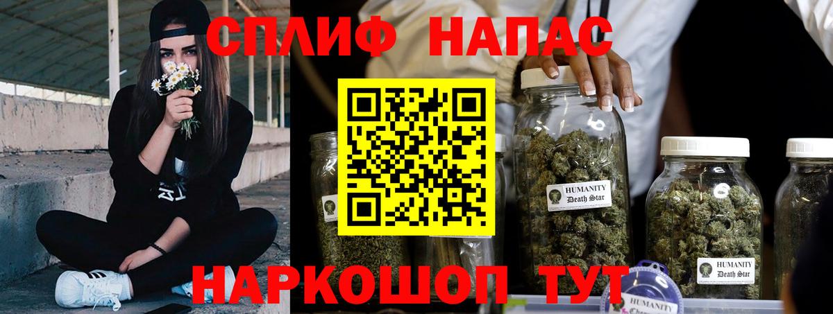 Бошки марихуана марихуана  Каннабис тримм  Сланцы  Вход с VPN  Конопля White Widow 